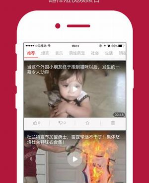 十大深夜免费的看片神器手机软件合集