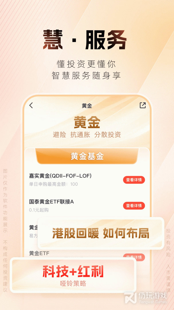 湘财证券最新版