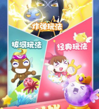 大家来找茬超全版本手游合集