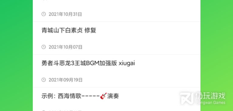 免费常用的听音乐手机软件合集