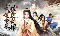 《武道神尊》最新兑换码大全2023一览