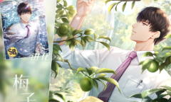 《恋与制作人》许墨四季同行活动介绍