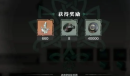 《斯露德》公测兑换码汇总