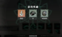 《斯露德》公测兑换码汇总