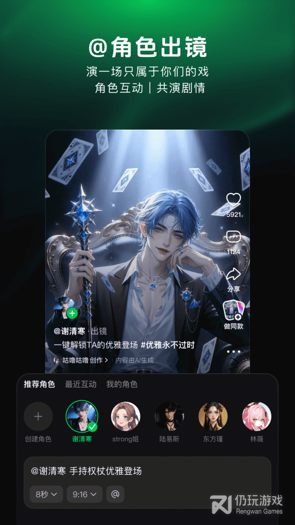 造梦次元