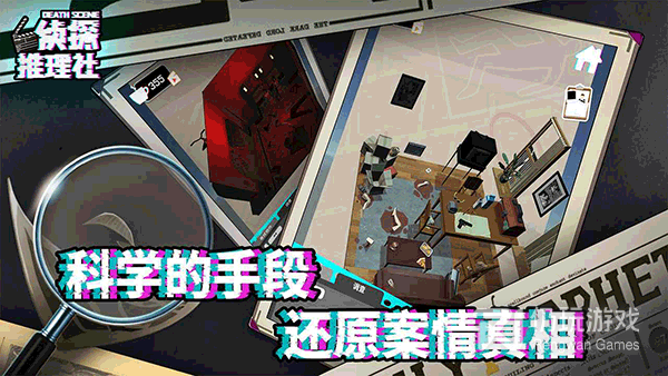 超级值得一玩的推理手游合集