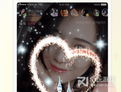 像甜心直播这样的手机软件合集