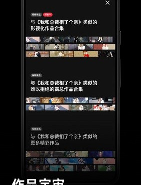 免费漫画全免费不看广告的手机软件合集