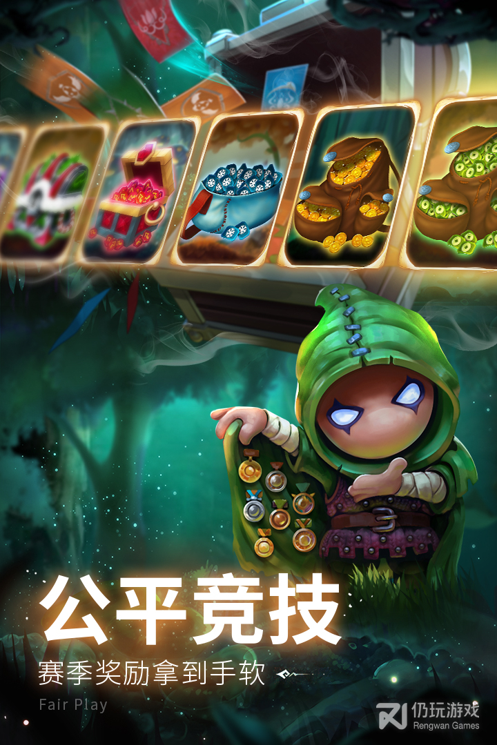 蘑菇战争2最新版