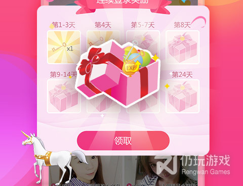 和美女直播秀同款的手机软件合集