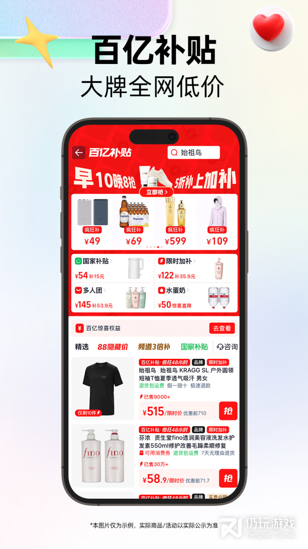 天猫