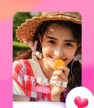 幸福宝视频历史版本手机软件合集