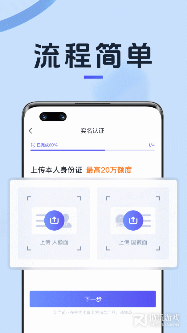 小赢卡贷