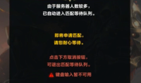 《命运方舟》11月8日维护更新公告 邮件系统调涅莉亚的衣橱上架详情