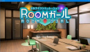 Room Girl不满值机制一览