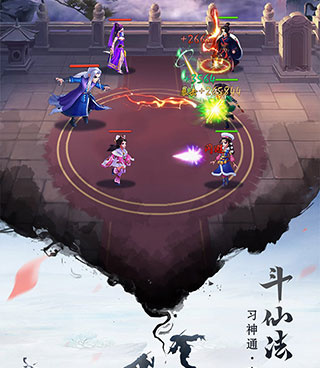 逍遥修真最新版手游合集