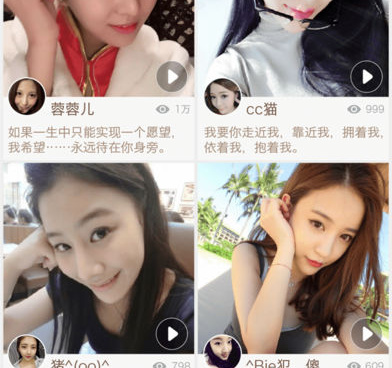 像同城求偶这样的手机软件合集