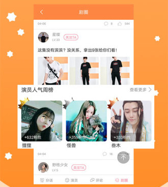 免费看斗罗大陆漫画的手机软件合集