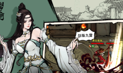 《烟雨江湖》章廷打法