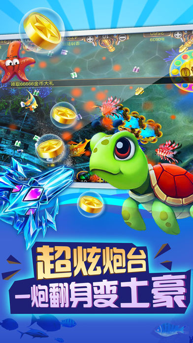 捕鱼夹子