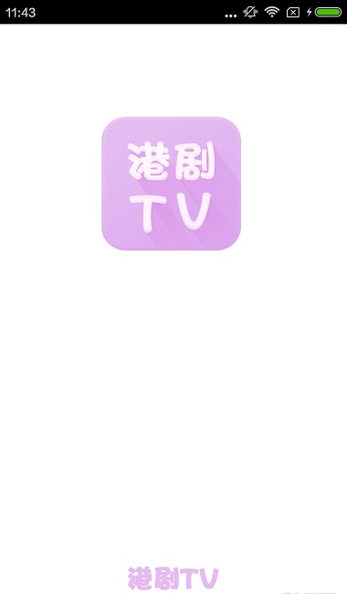 港剧tv免费版