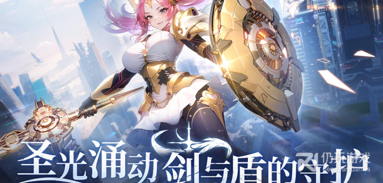 战火使命手游合集