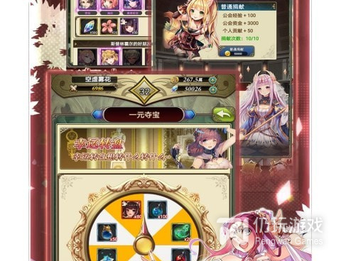 和魔方时空同款的手游合集