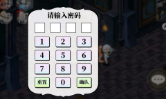 光隙解语千石城宝箱密码一览