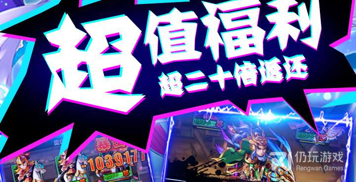 暴打魏蜀吴手游合集