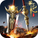 择天仙诀九游版