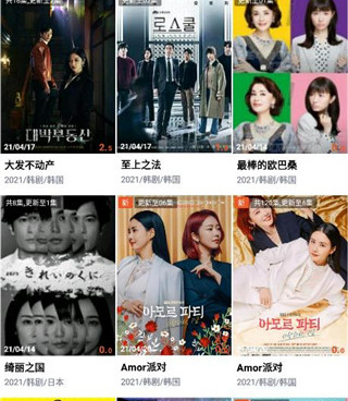 类似傻猫追剧的手机软件合集