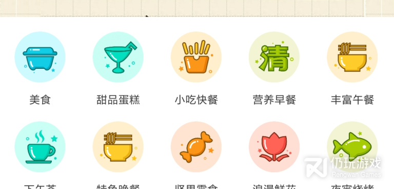 同城生活手机软件合集