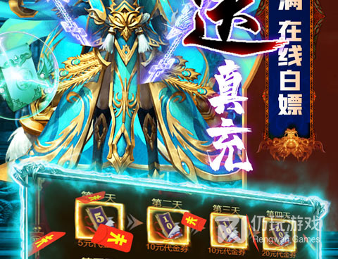 击杀怪物手游合集