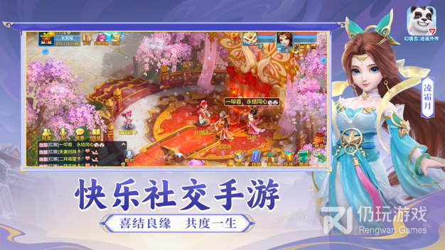 神武4