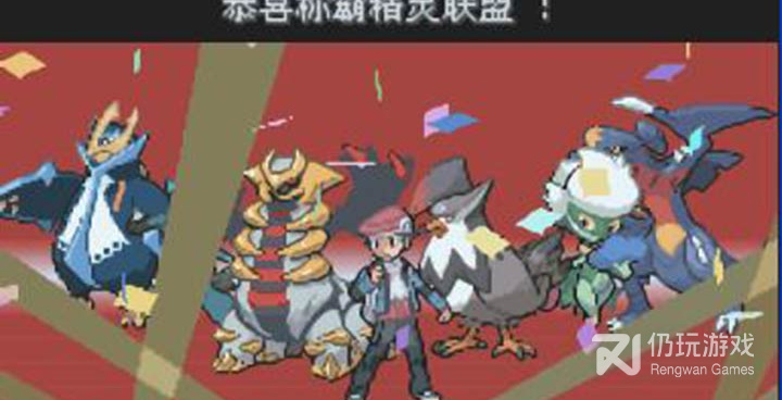 口袋妖怪改版手游合集