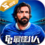 最佳11人测试版