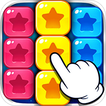 消灭糖果破解版