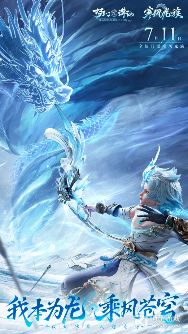 和守卫悬崖差不多的手游合集