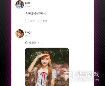 二舅传媒手机软件合集