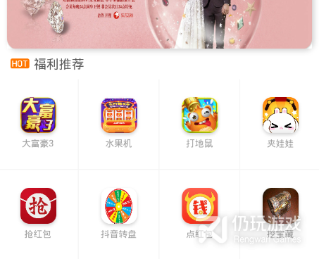 和米爱影视差不多的手机软件合集