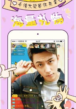 可以免费看美女视频的手机软件合集