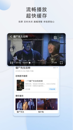 柚子tv纯净版