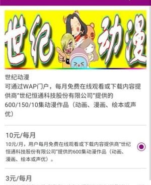 次元播动漫历史版本手机软件合集