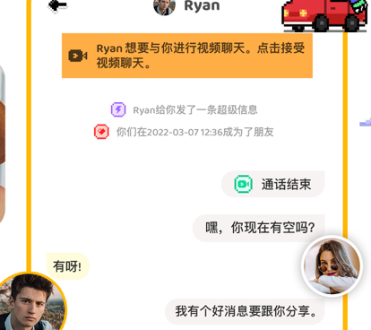 hay全球交友手机软件合集