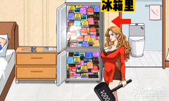 进击的汉字找出50万张房卡怎么通关