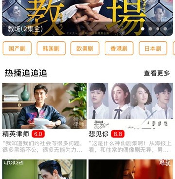 和9420看片差不多的手机软件合集