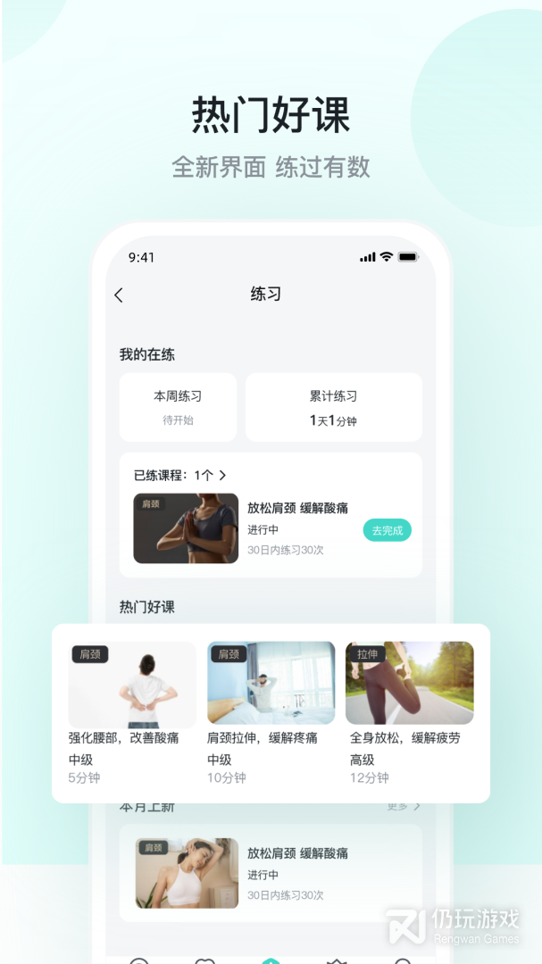 SKG健康
