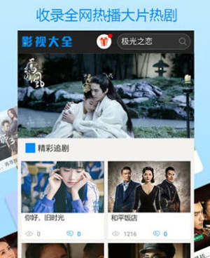 24小时打扑克视频手机软件合集