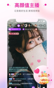 跟妖女直播一样的手机软件合集