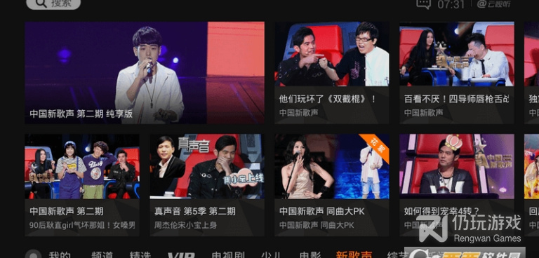 类似云视听极光的手机软件合集